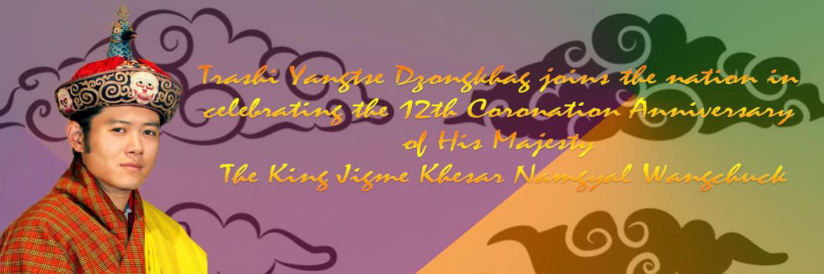 12th coronation